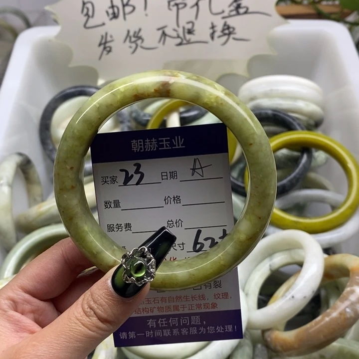 蛇纹石玉手镯未镶嵌