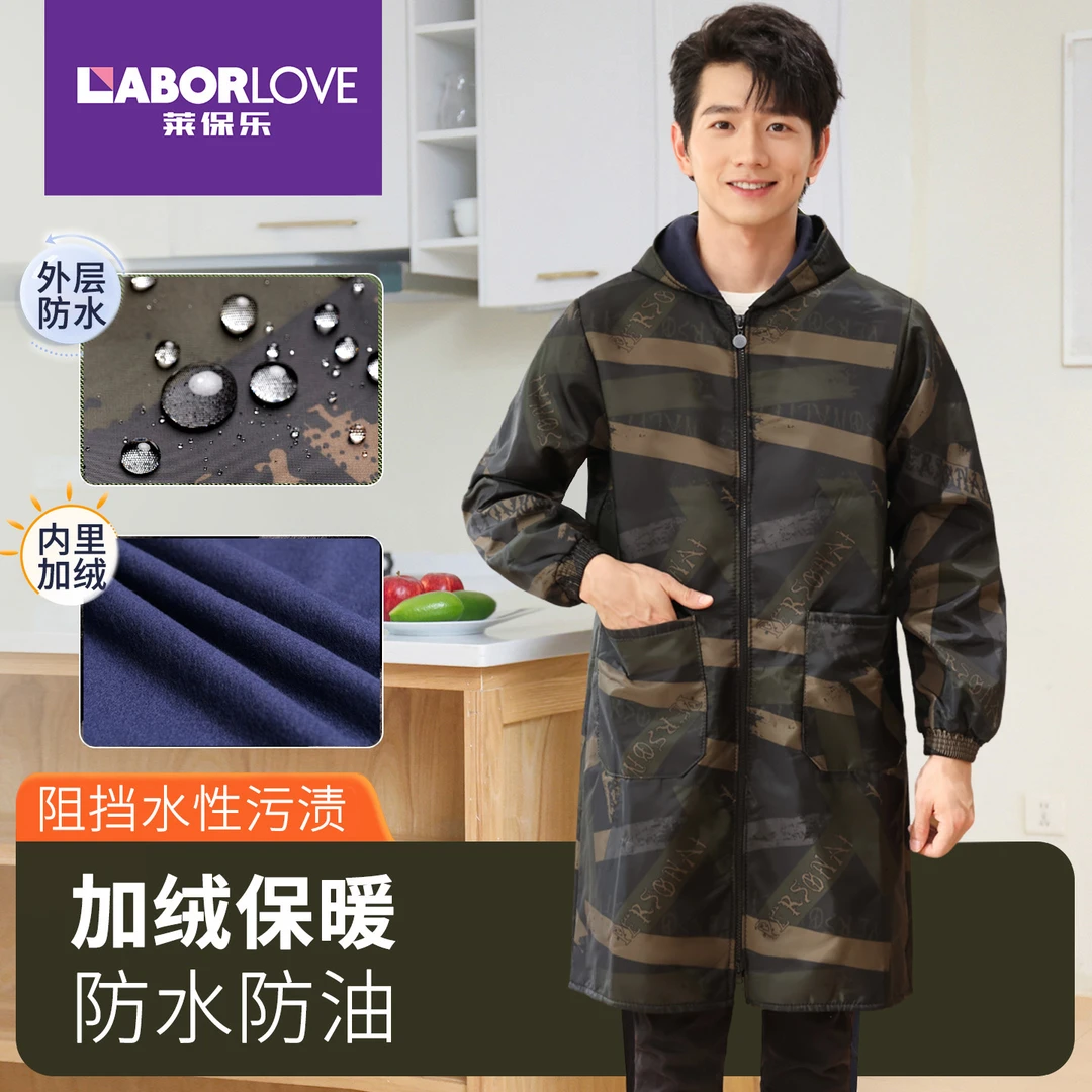 防水罩衣男款耐脏厨房防油污工作服加绒加厚新款成人长袖大褂冬季