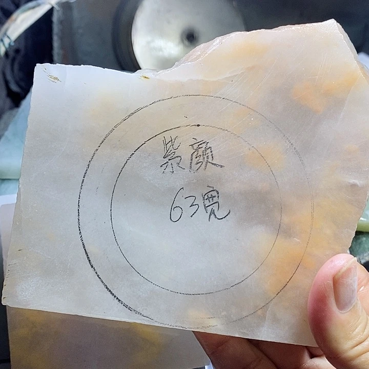 紫***，手镯石英质玉未镶嵌金丝玉定制加工