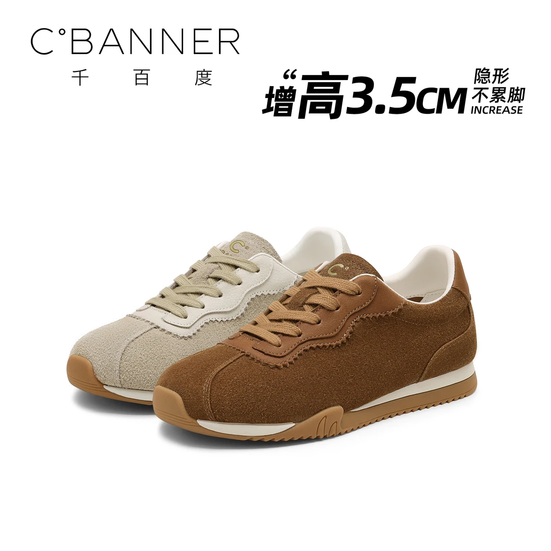 C.BANNER/千百度时尚休闲鞋女2025新款简约时尚百搭ins防滑休闲鞋