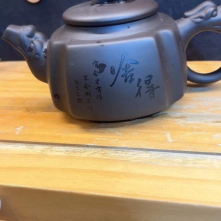 茶壶紫砂紫砂茶具