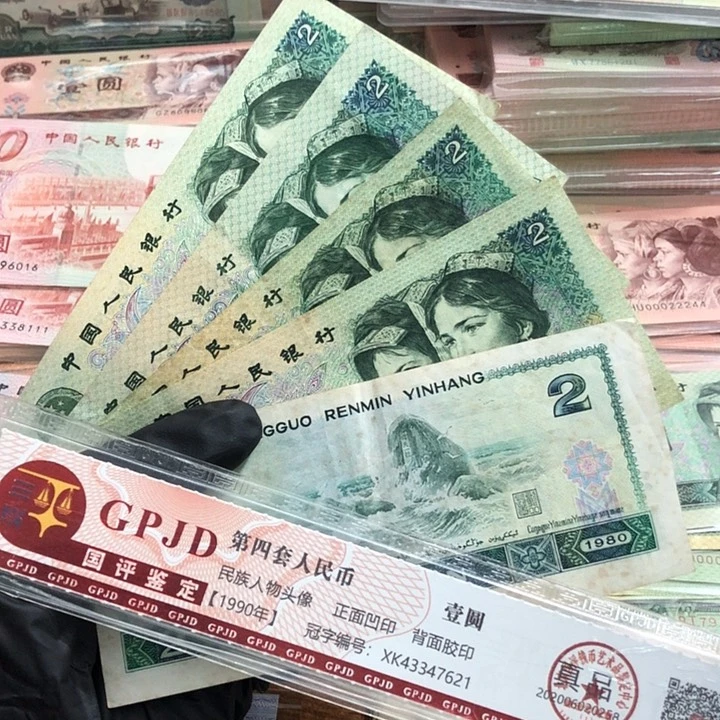 五张，802 真币号码随机 8新