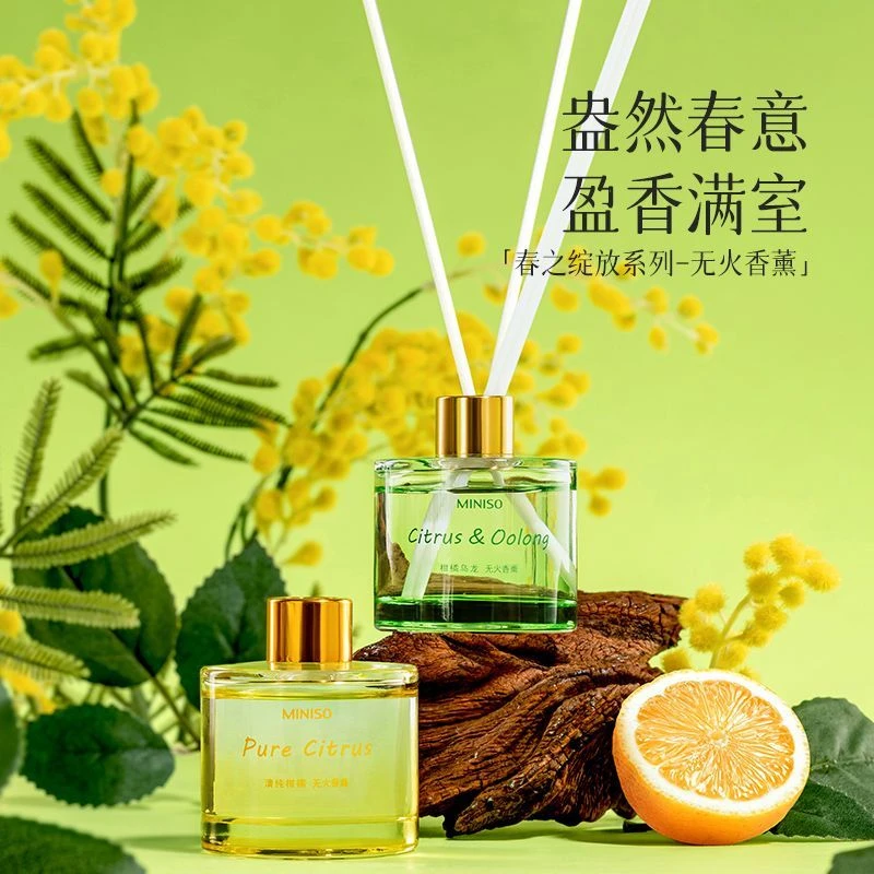 【专属】春之绽放无火香薰家居卧室浴室家用香薰清新花果香_XS