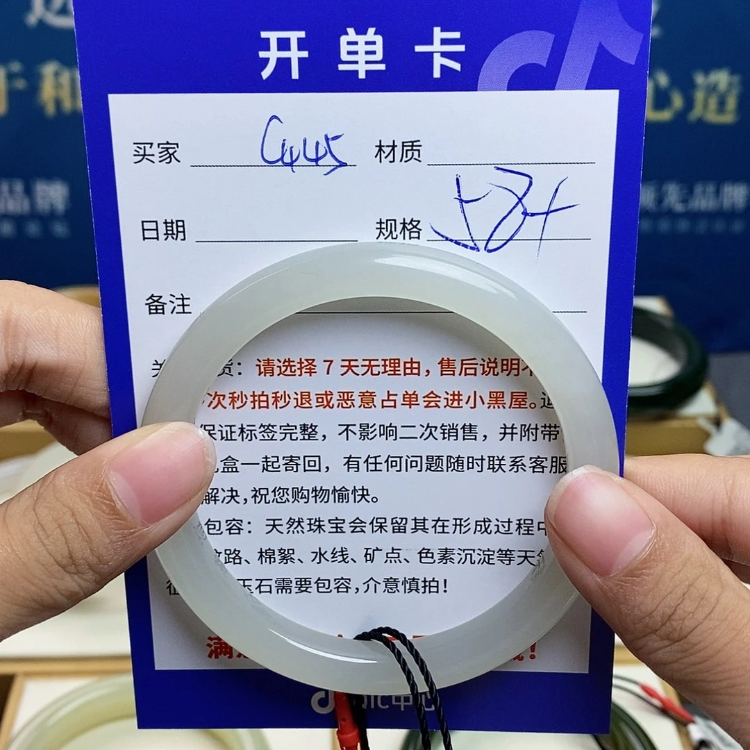 未镶嵌手镯和田玉ty