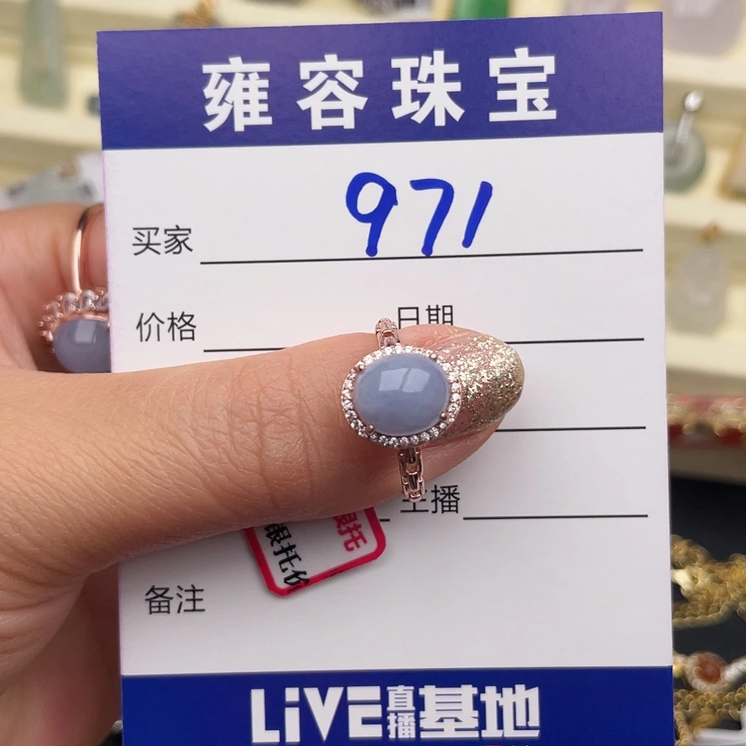 翡翠银S925镶嵌戒指
