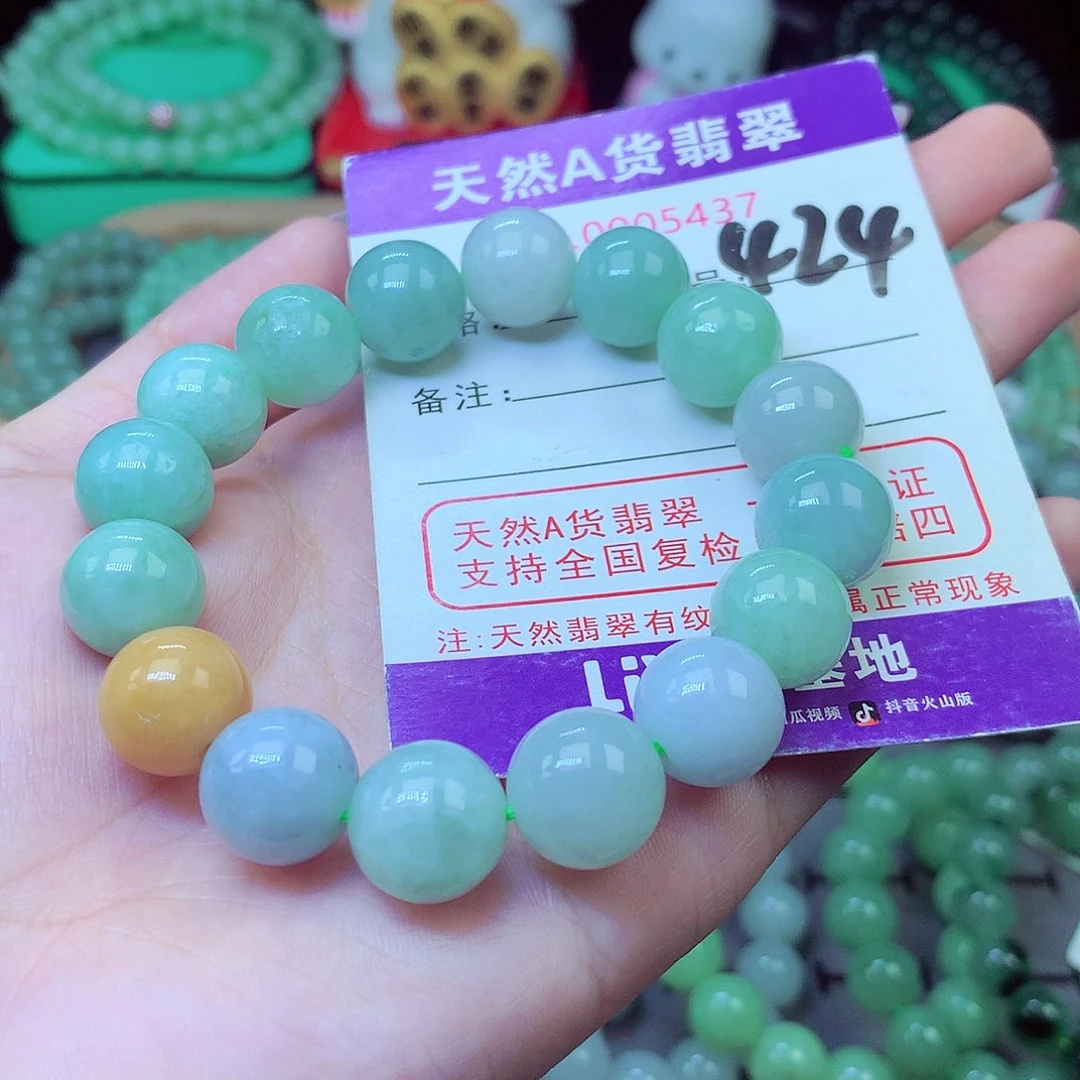 翡翠未镶嵌毛衣链