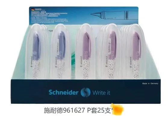 品牌钢笔学生书写钢笔捡漏
