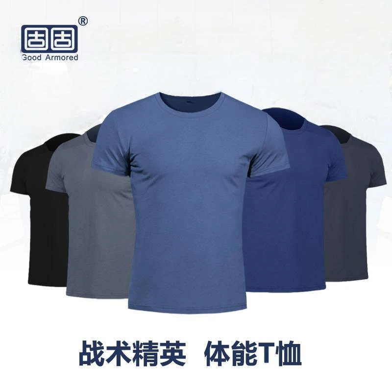 固固 超能T恤体能训练服CAR战术上衣短袖运动透气基础百搭A443