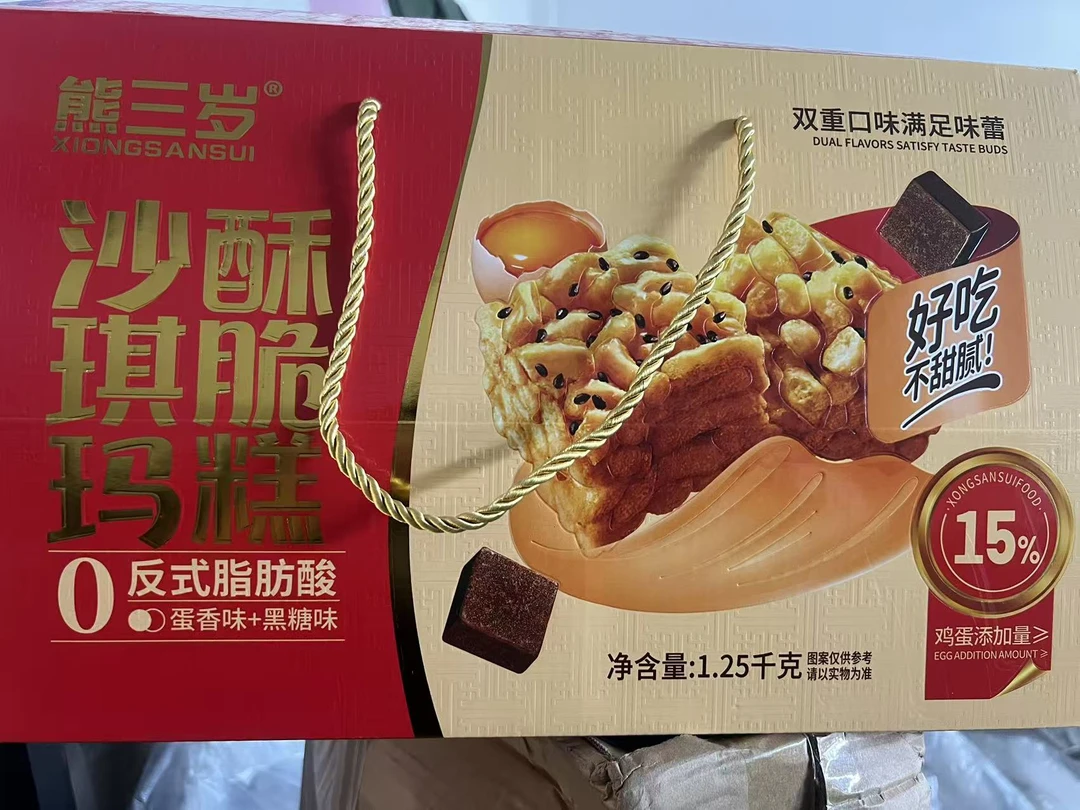 好吃不腻0反腐脂肪酸沙琪玛酥脆膏