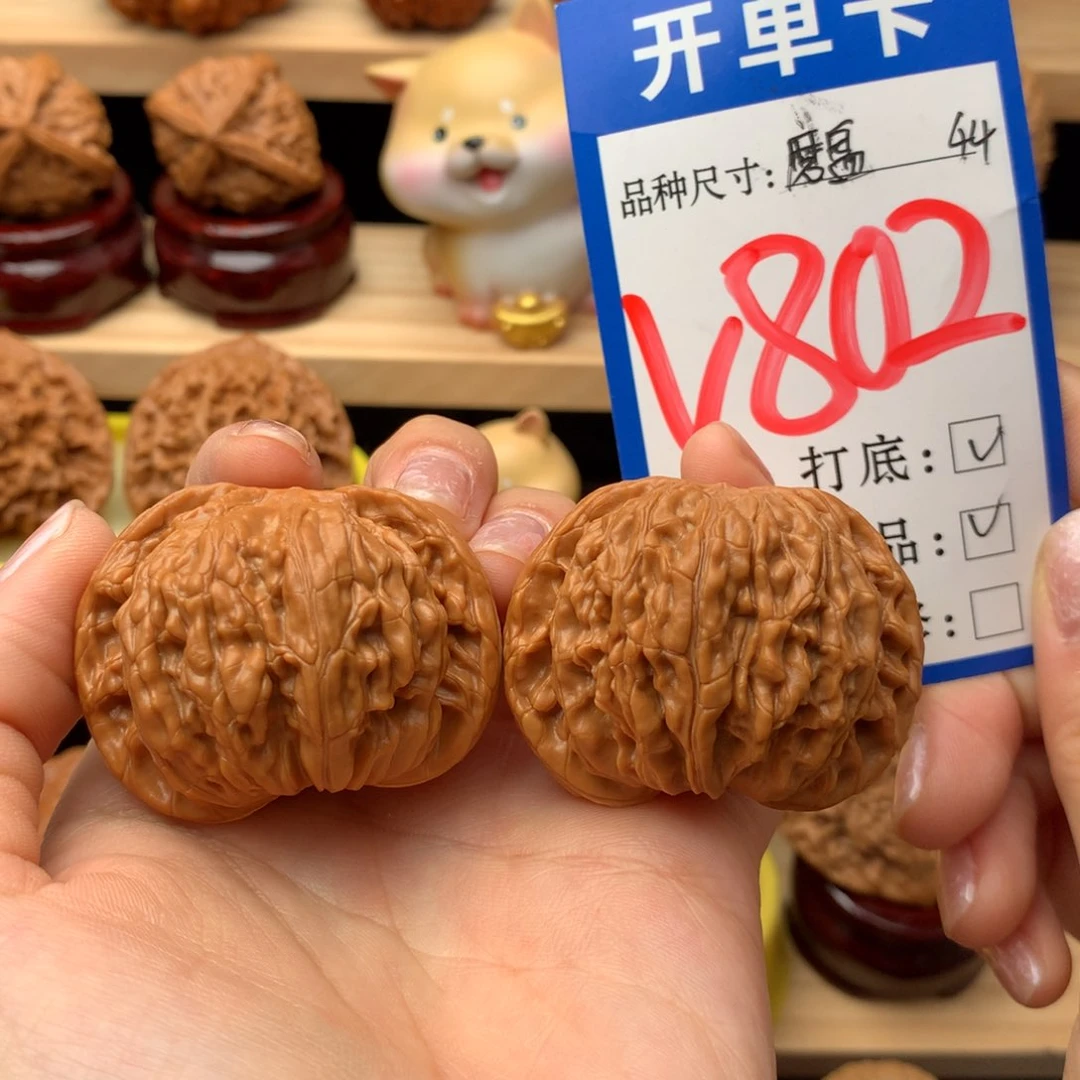 把件文玩核桃2*万磨盘