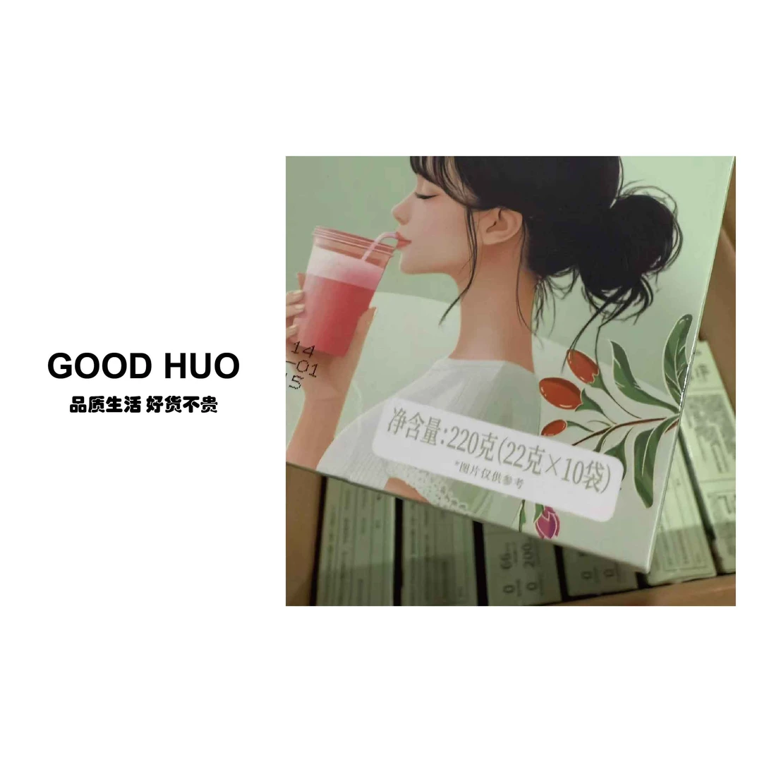 【库存直发】WFBR的枸杞茉莉花奶茶粉 效期到26年12月