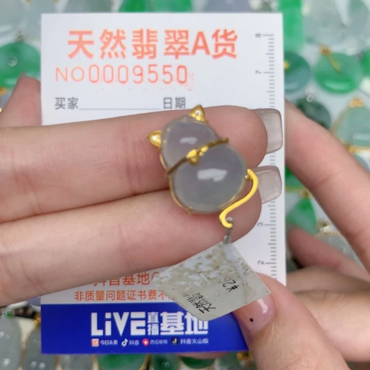 小***露翡翠18K金镶嵌颈饰葫芦