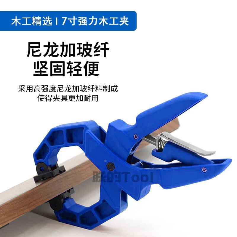 木工好工具精选强力木工A字夹G型夹模型夹具固定器快速夹紧器夹子