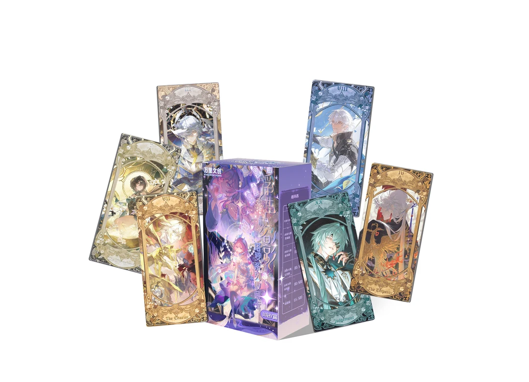 安安【平拆】万里文创 崩铁塔罗系列卡牌收藏产品（主播代拆）