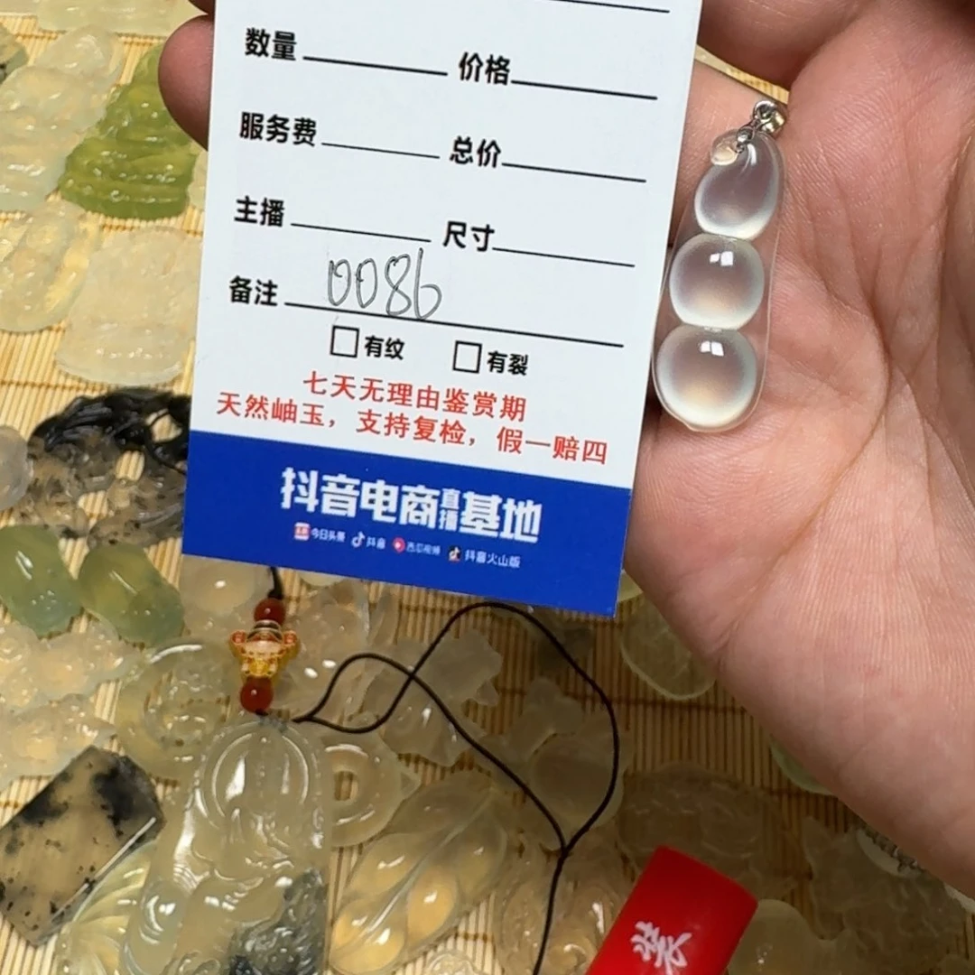 岫玉未镶嵌颈饰吊坠销***愁