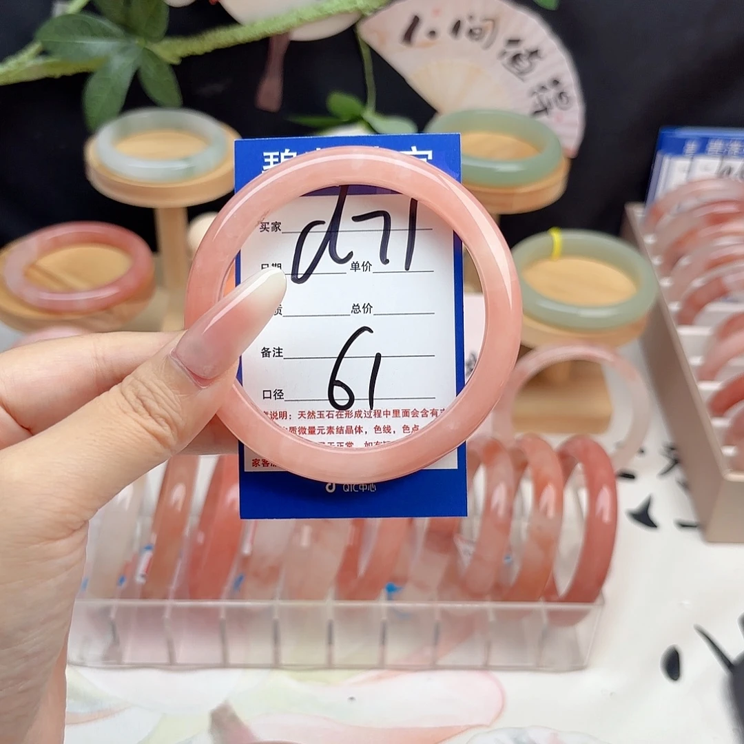 子***咪石英质玉手镯未镶嵌
