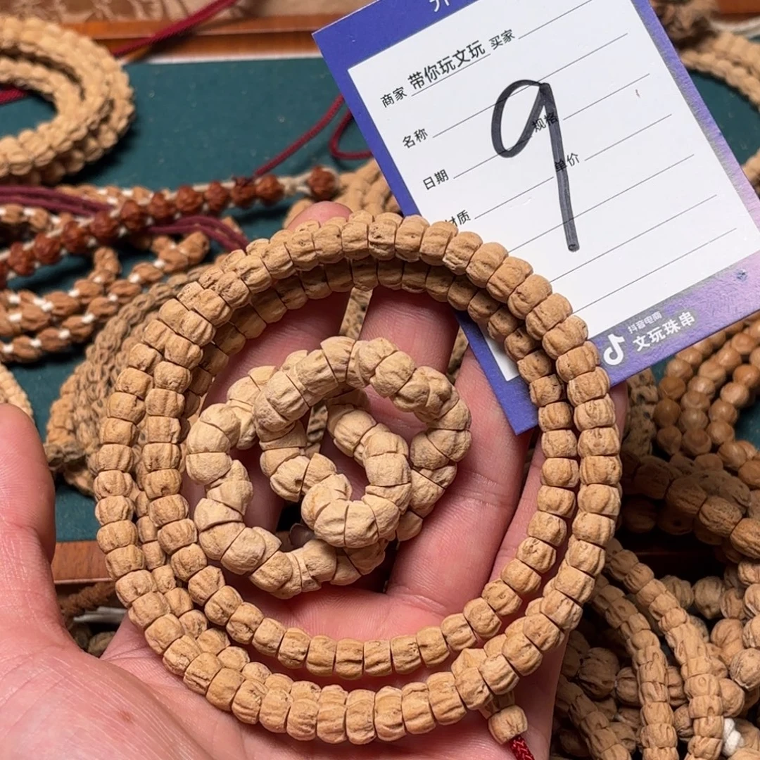 所***呢柏香籽/百香籽吊坠9号