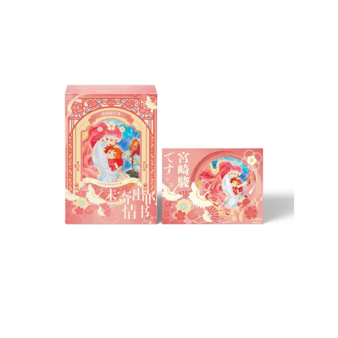 谷地《未寄出的情书》邮票集第一弹卡牌盲盒国产二创(默认代拆)X