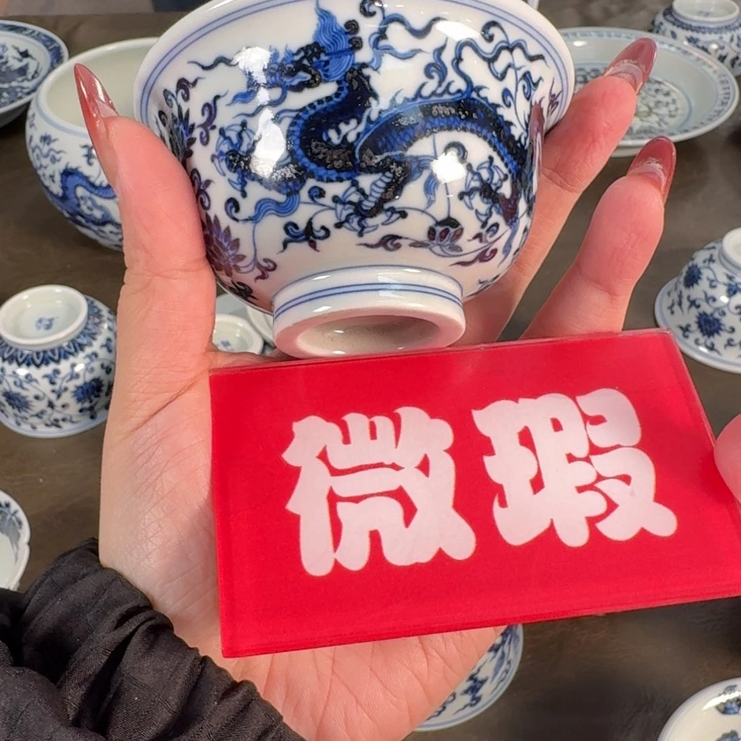 杯子瓷三方器合福利不断