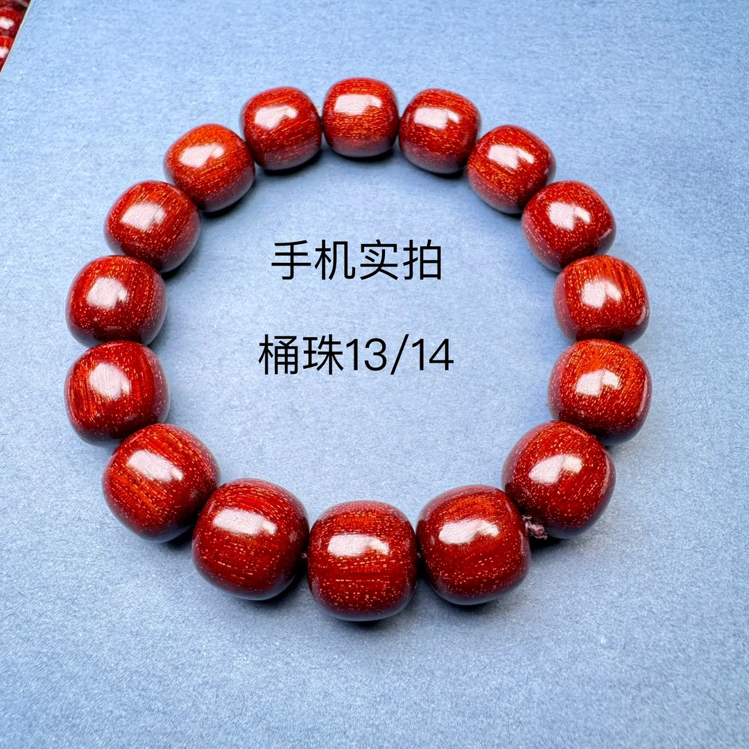 13mm/14mm爆满金星紫檀木紫檀高密沉水男女士手串