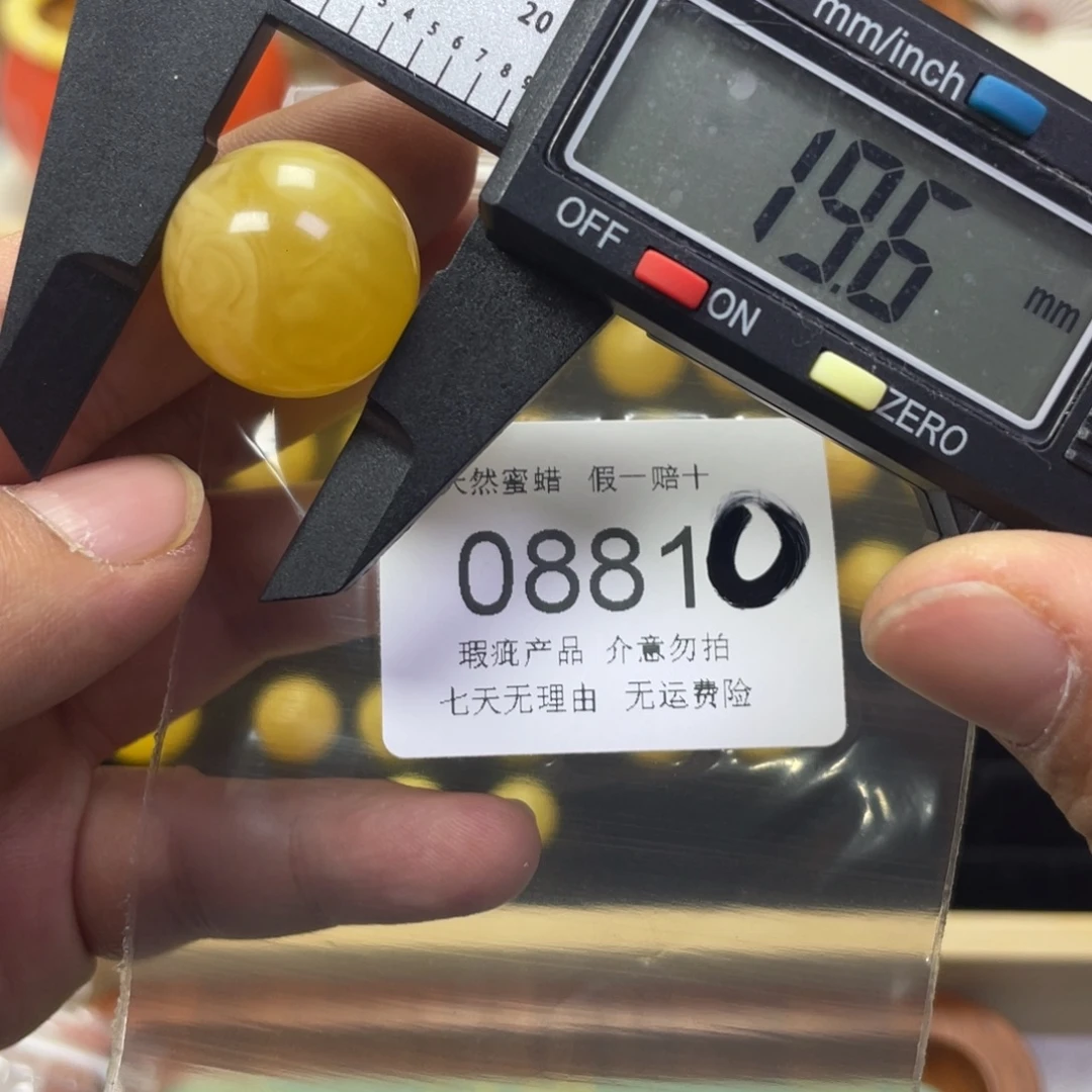 蜜蜡未镶嵌裸石微瑕0881