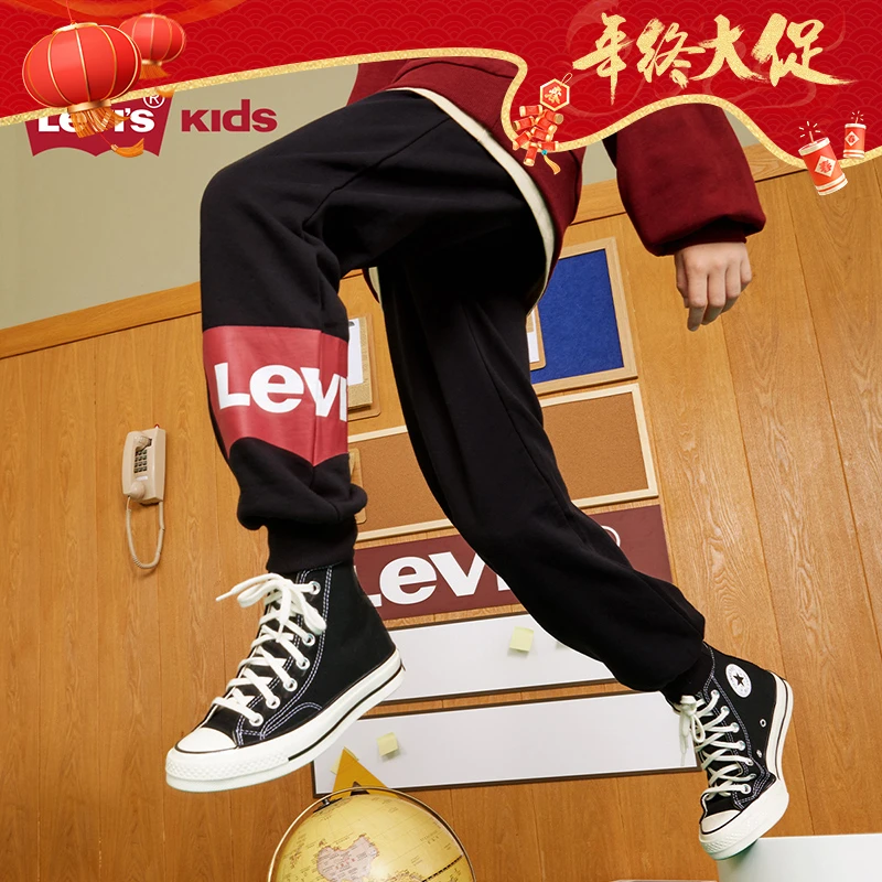 【官方旗舰】Levi's李维斯秋冬童装长裤男童加绒保暖裤G915/D827