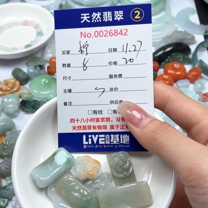 柠***奶翡翠未镶嵌挂件tr