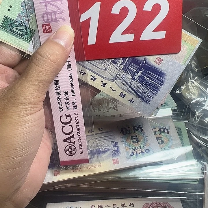 豆***豆退市纸币硬币品相如图