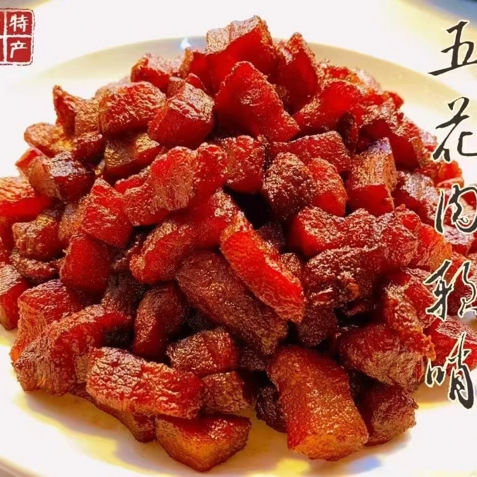 贵州特产 五花肉软哨 肥肉脆哨各250g