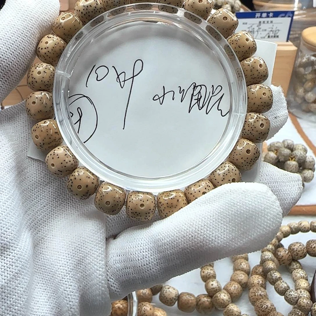 星月菩提吊坠星月菩提手串39