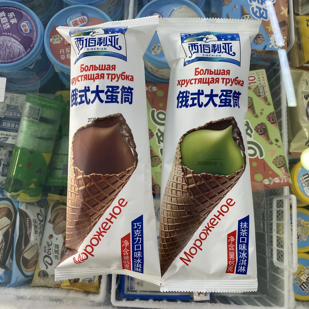 【2支】俄罗斯大蛋筒抹茶味巧克力味网红雪糕