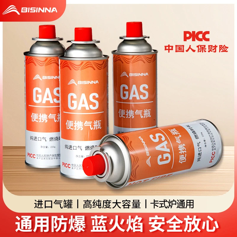 北山狼卡式炉气罐通用丁烷液化煤气小罐户外便携式卡磁瓦斯燃气瓶