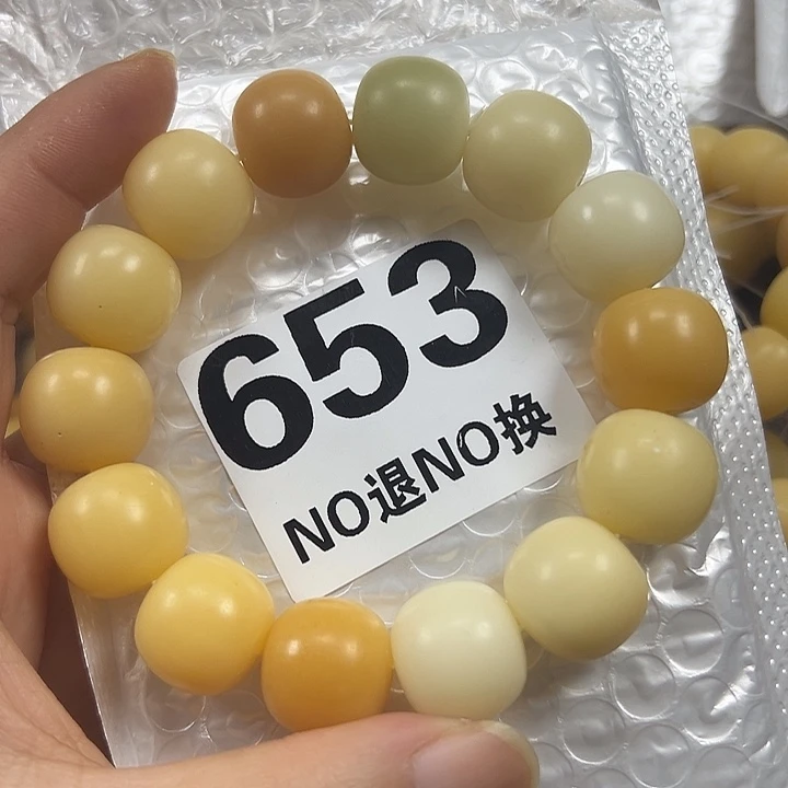 今***饭吊坠菩提根/象牙果