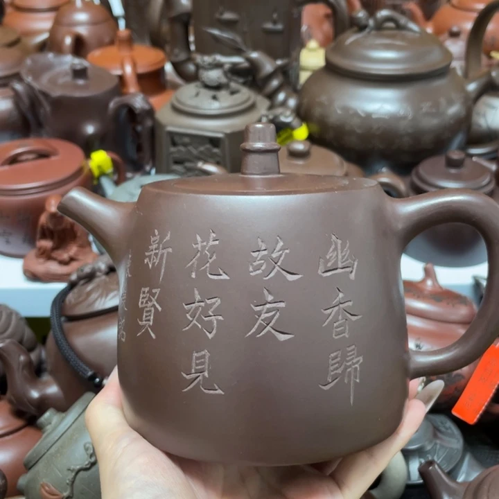 茶壶紫砂紫砂艺术作品