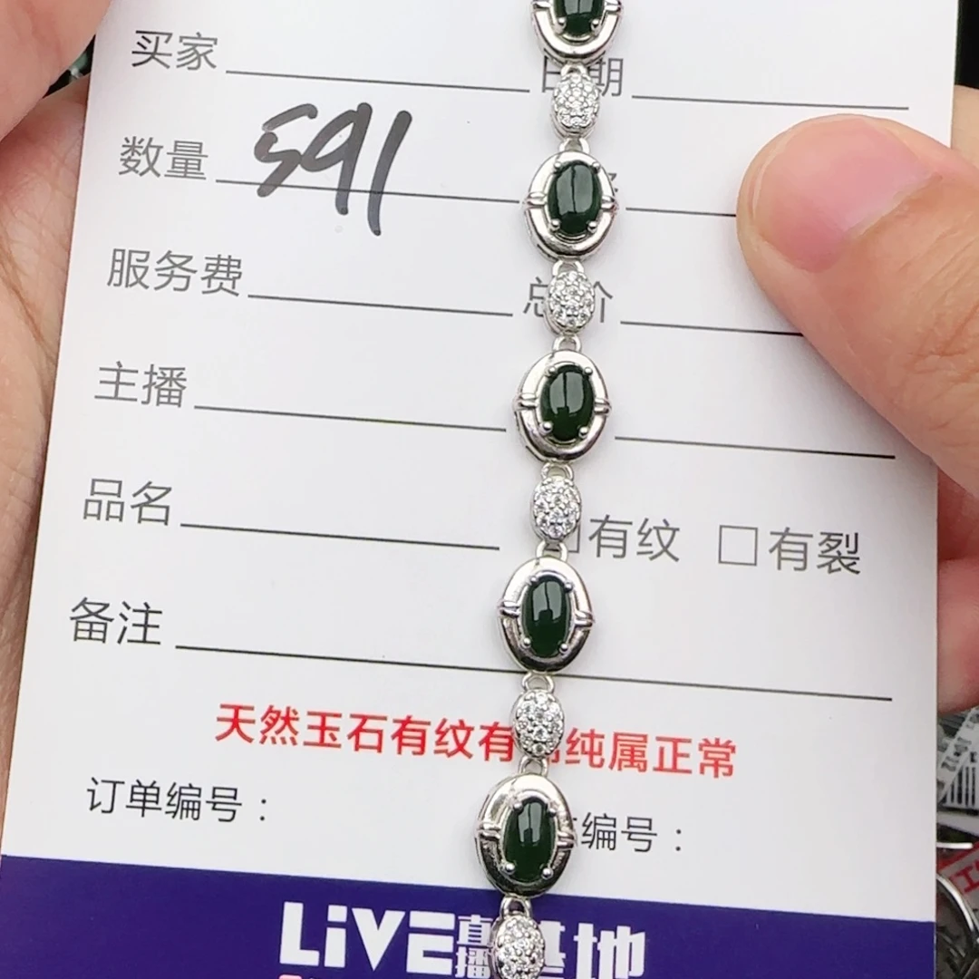 翡翠戒指银S925镶嵌戒指