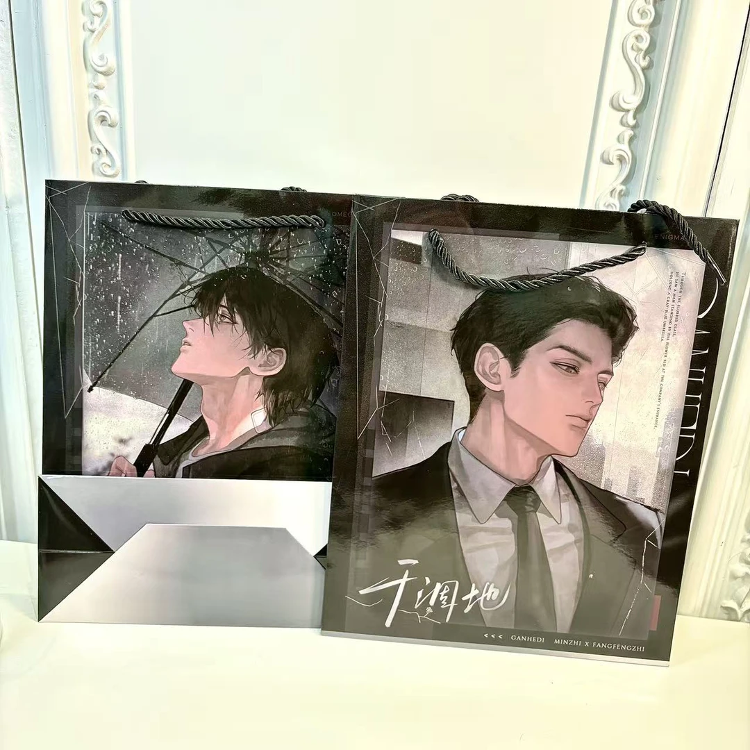 下单送纸袋】寻信标正版干涸地江陌霆陆茫一期徽章色纸立牌周边