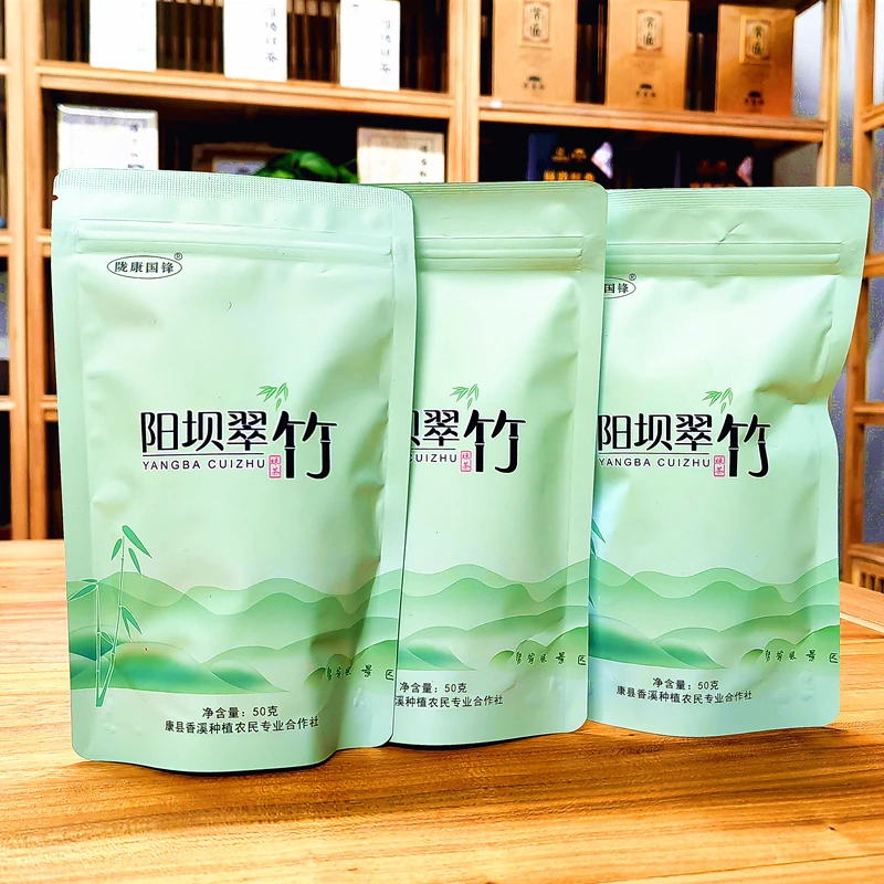 2025阳坝翠竹新茶明前陇南清香型早春高山好茶精选绿茶一级翠竹