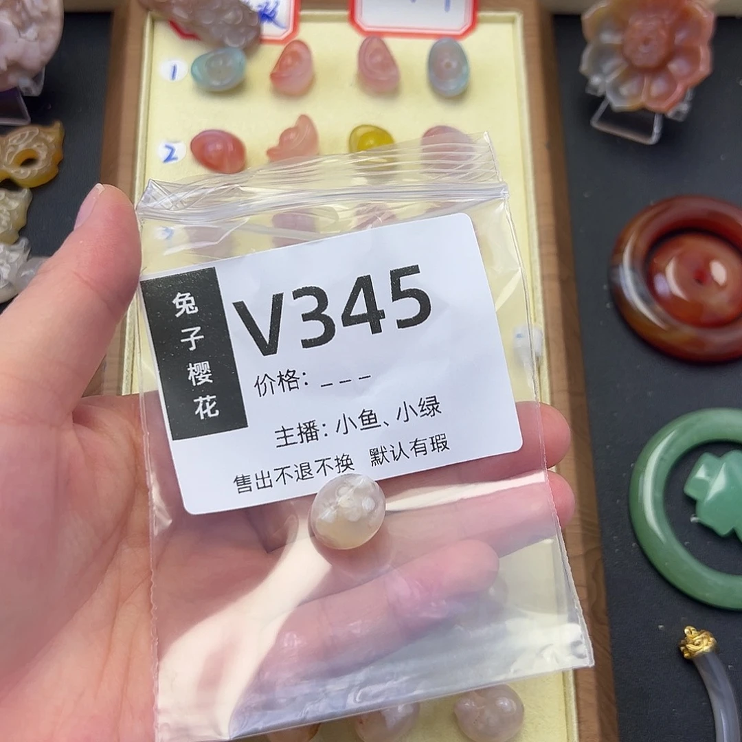 玛瑙/玉髓颈饰未镶嵌泡****吃