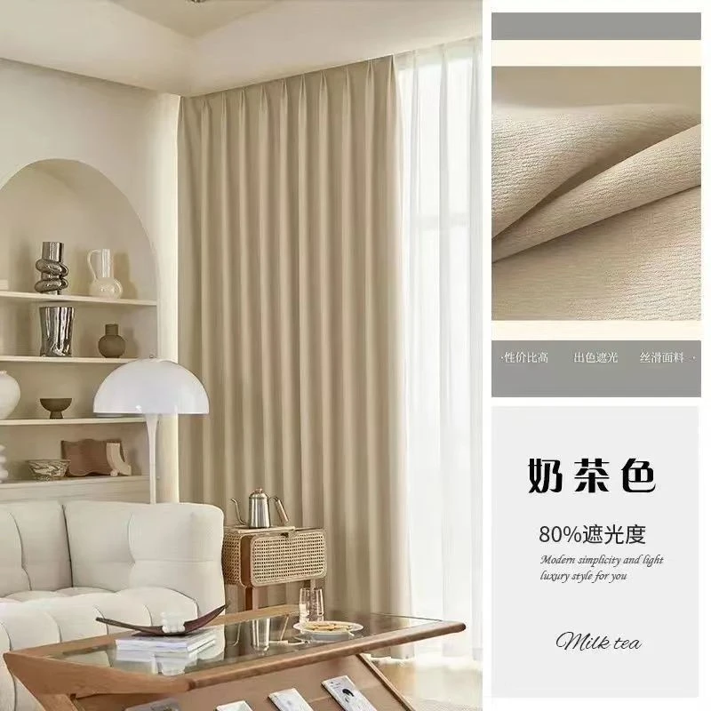 2.7米高定制窗帘现代简约卧室客厅飘窗高遮光雪尼尔棉麻高档窗帘