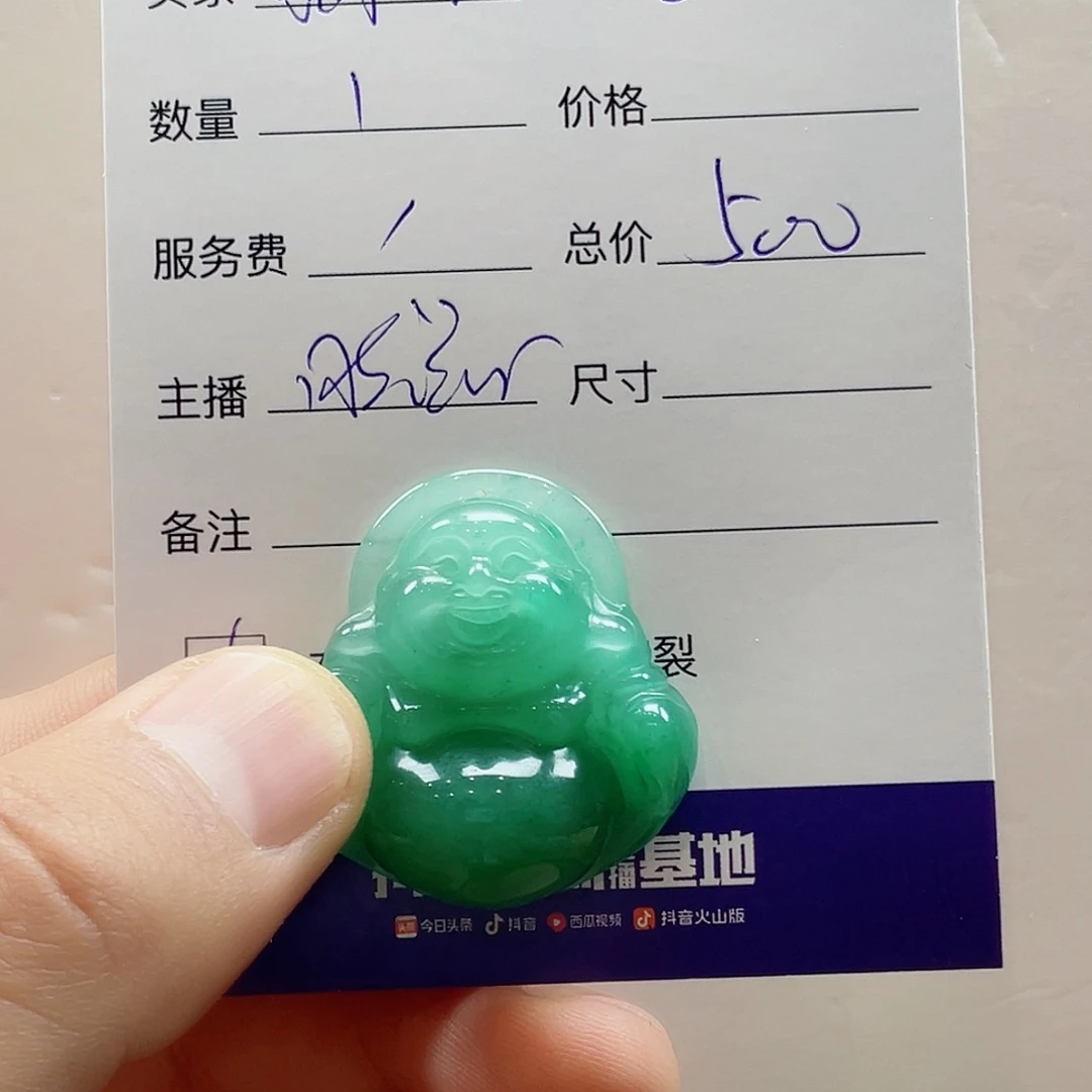 石英质玉颈饰未镶嵌