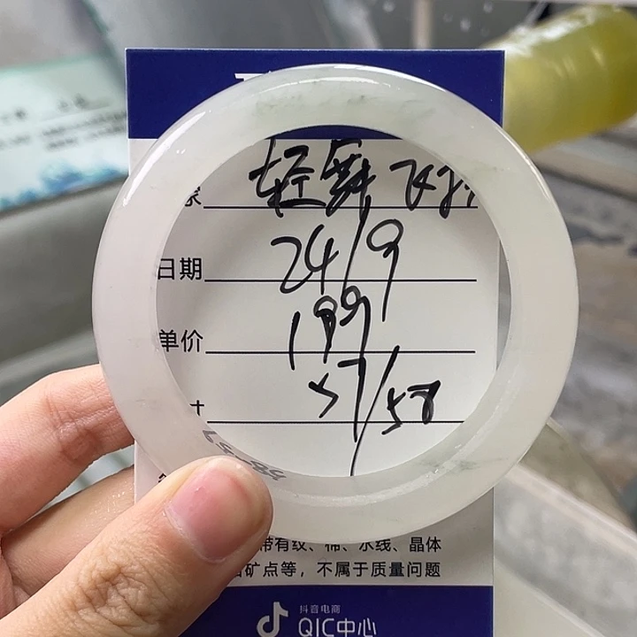 轻****未镶嵌手镯石英质玉定制