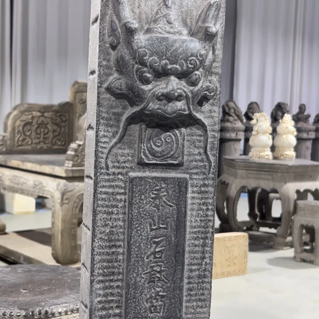 石敢当黑青石不包邮