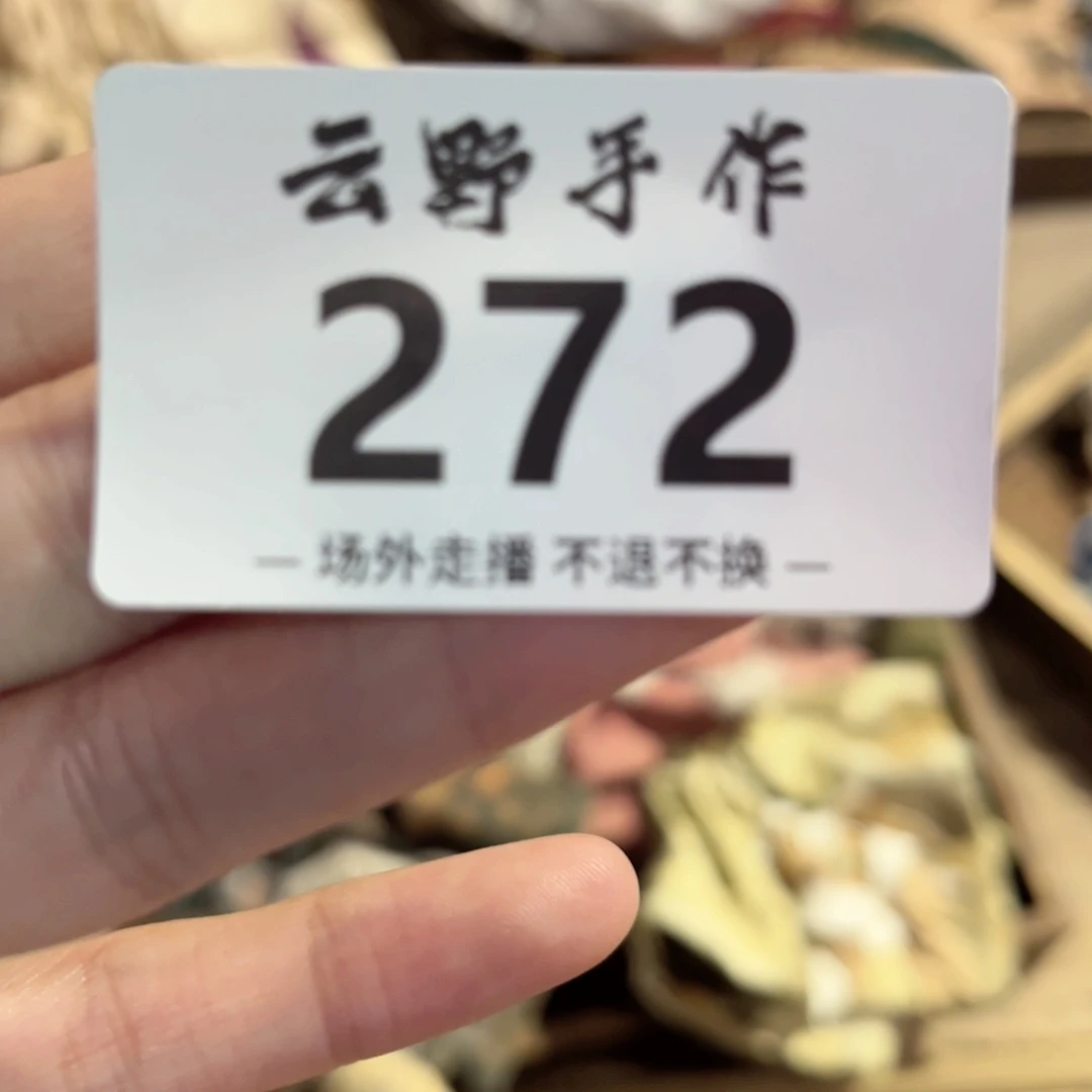 繁*山野272哈哈哈哈哈哈哈