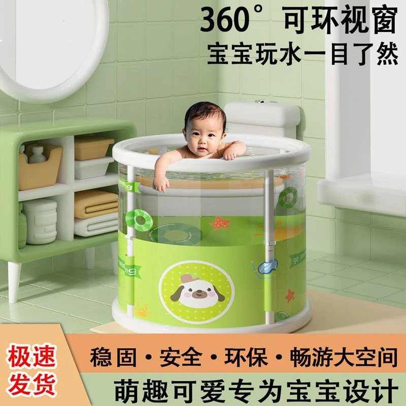 洗澡专用桶升级免安装折叠加大加厚儿童洗澡桶保温婴儿宝宝沐浴桶