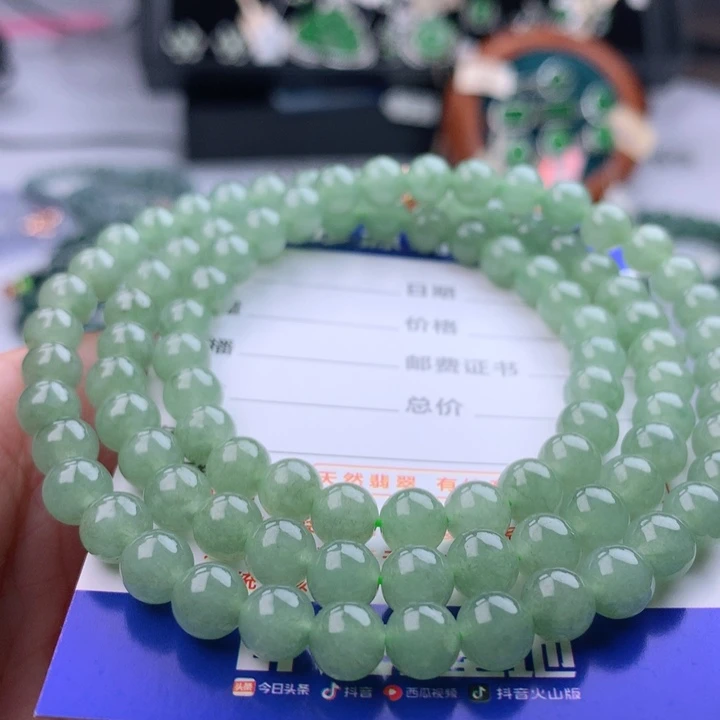 项链未镶嵌翡翠卡6.8