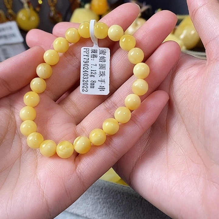 琥珀未镶嵌裸石手串