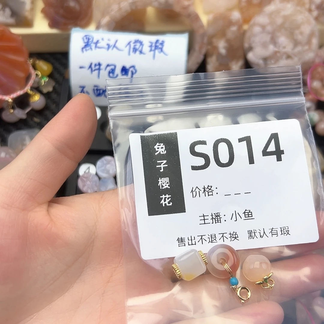 玛瑙/玉髓颈饰合金阿*哥
