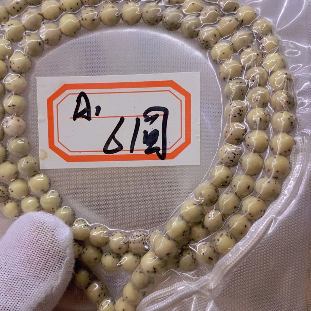 星月菩提手串99999999999