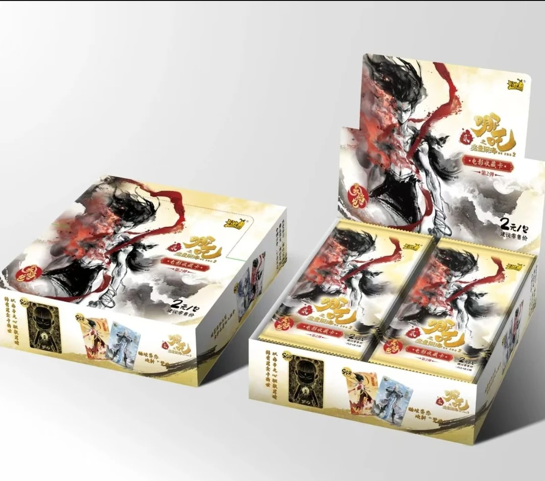 哪吒灵焰包第二弹-QZR/QR叠叠