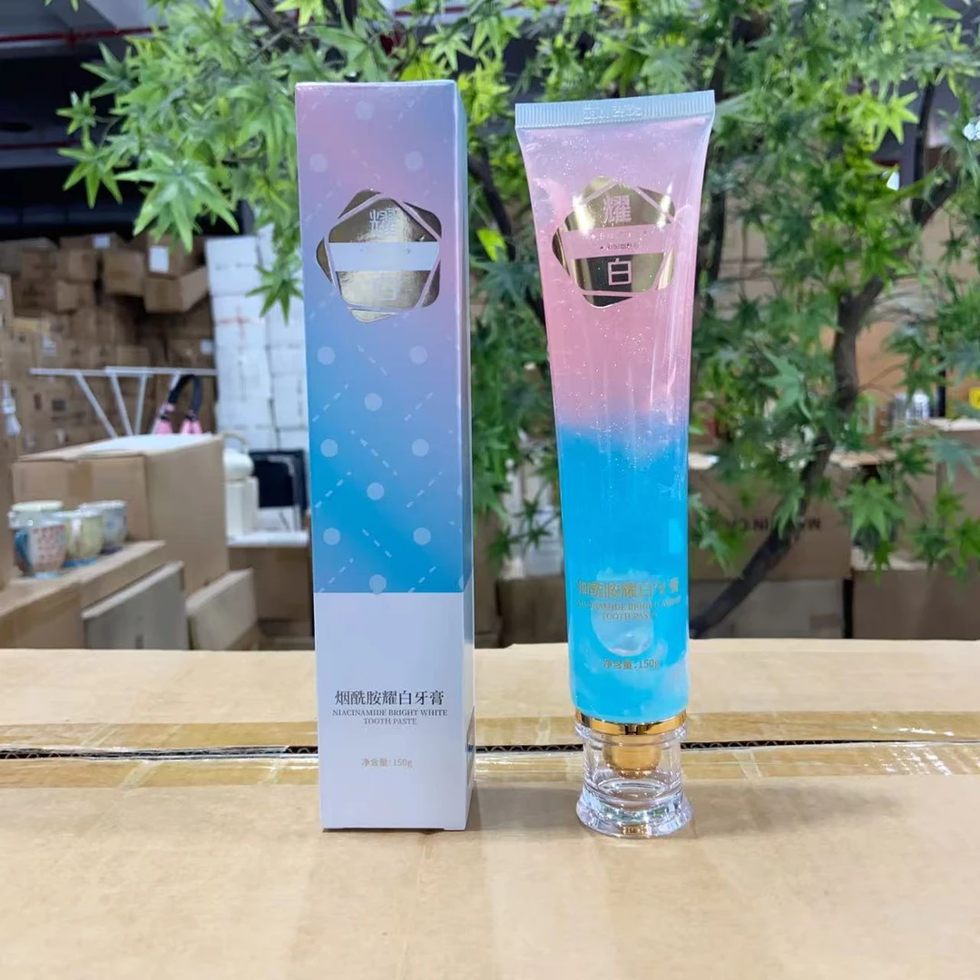 定制款！烟酰胺牙膏（囤货装）